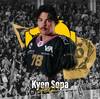 kyen sopa